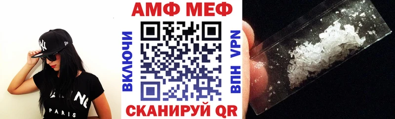 наркота blacksprut зеркало АМФ Розовый Холмск