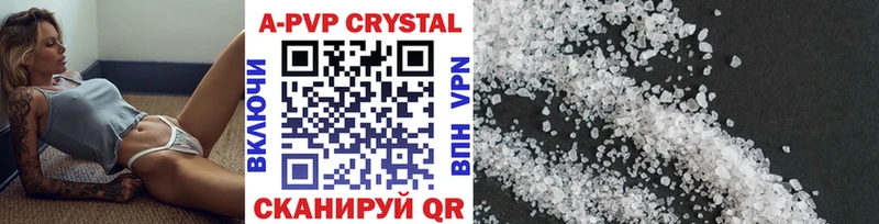 Alpha PVP Crystall  Холмск 