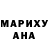 Кетамин ketamine Yana vl