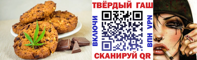 Cannafood марихуана  Холмск 