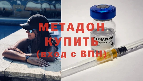 мяу мяу кристалл Беломорск