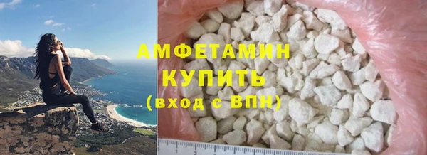 COCAINE Белокуриха