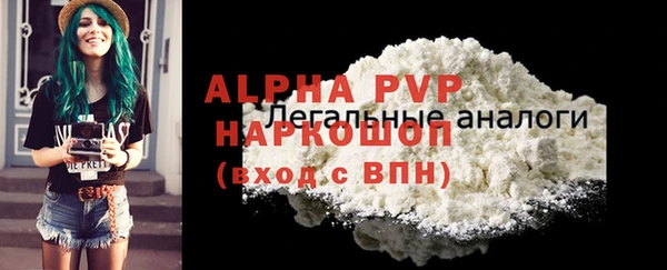 COCAINE Белокуриха