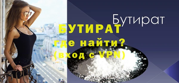 мяу мяу кристалл Беломорск