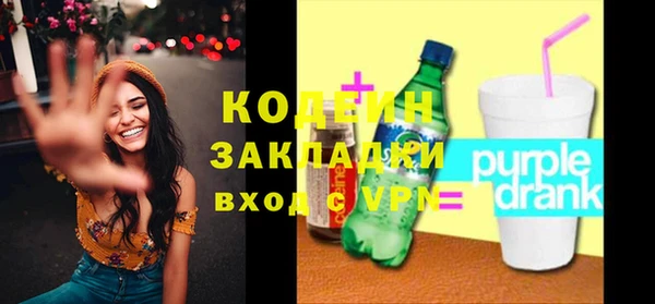 COCAINE Белокуриха