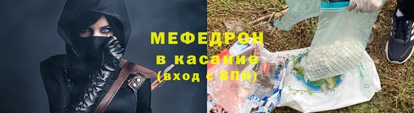 COCAINE Белокуриха