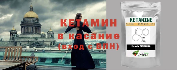 мяу мяу кристалл Беломорск