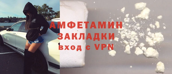 мяу мяу кристалл Беломорск