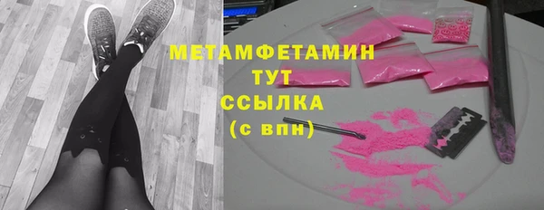 мяу мяу кристалл Беломорск