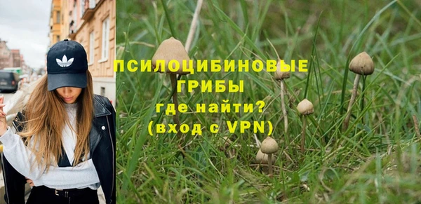 мяу мяу кристалл Беломорск