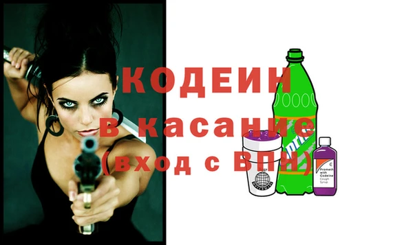 мяу мяу кристалл Беломорск