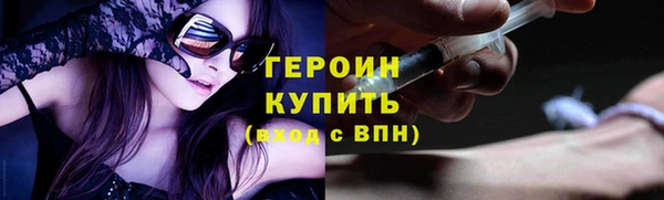 мяу мяу кристалл Беломорск