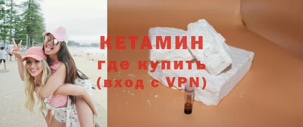 COCAINE Белокуриха