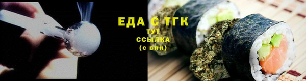 мяу мяу кристалл Беломорск