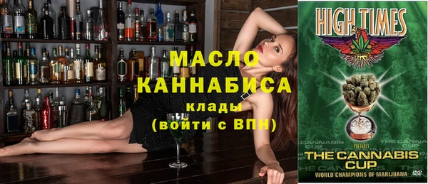мяу мяу кристалл Беломорск