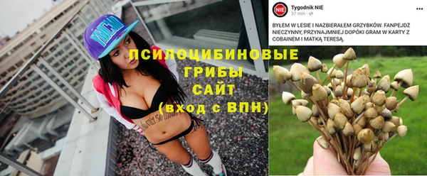 мяу мяу кристалл Беломорск