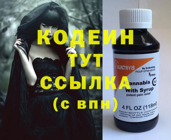 COCAINE Белокуриха