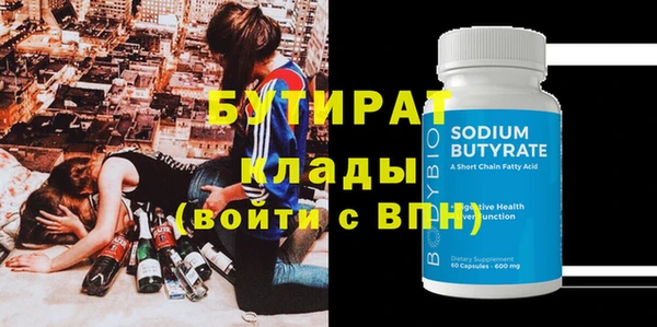 COCAINE Белокуриха