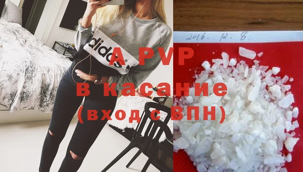 мяу мяу кристалл Беломорск