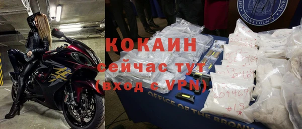мяу мяу кристалл Беломорск