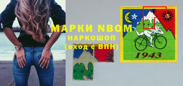 COCAINE Белокуриха