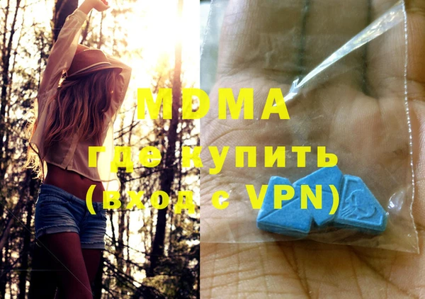 мдпв Белоозёрский