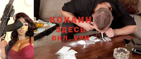 COCAINE Белокуриха