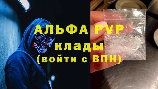 COCAINE Белокуриха