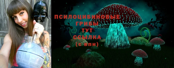 мяу мяу кристалл Беломорск