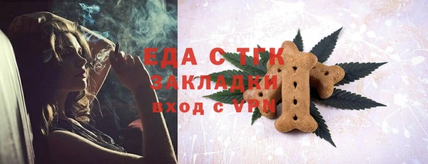 мяу мяу кристалл Беломорск