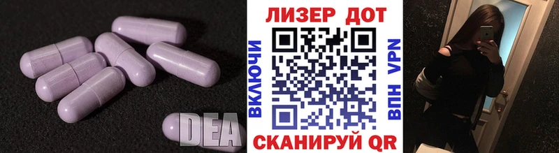 цена наркотик  Холмск  ЛСД экстази ecstasy 