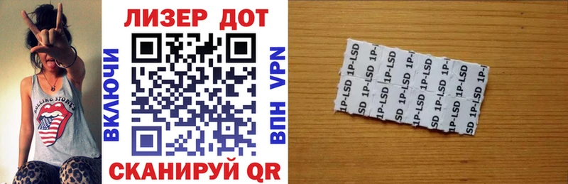 Наркотические марки 1500мкг  закладки  блэк спрут tor  Холмск 