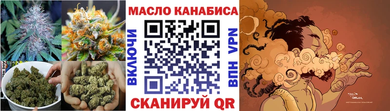 Дистиллят ТГК жижа  mega онион  Холмск  как найти наркотики 